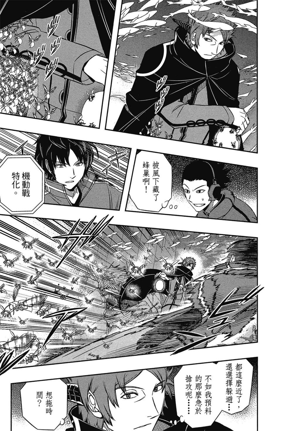 第9卷