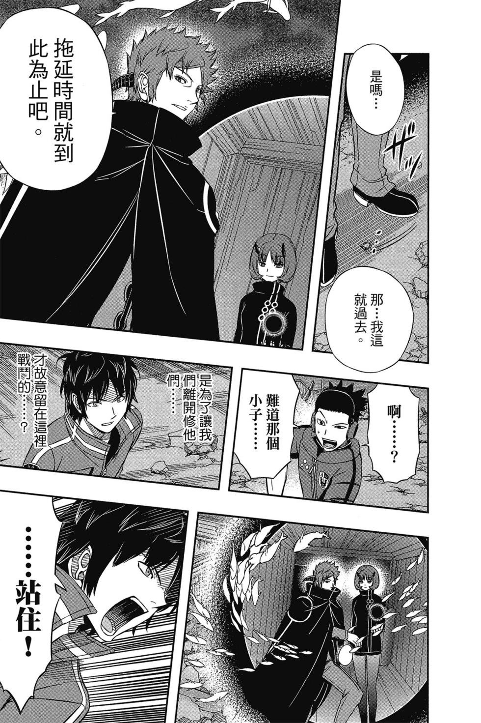 第9卷