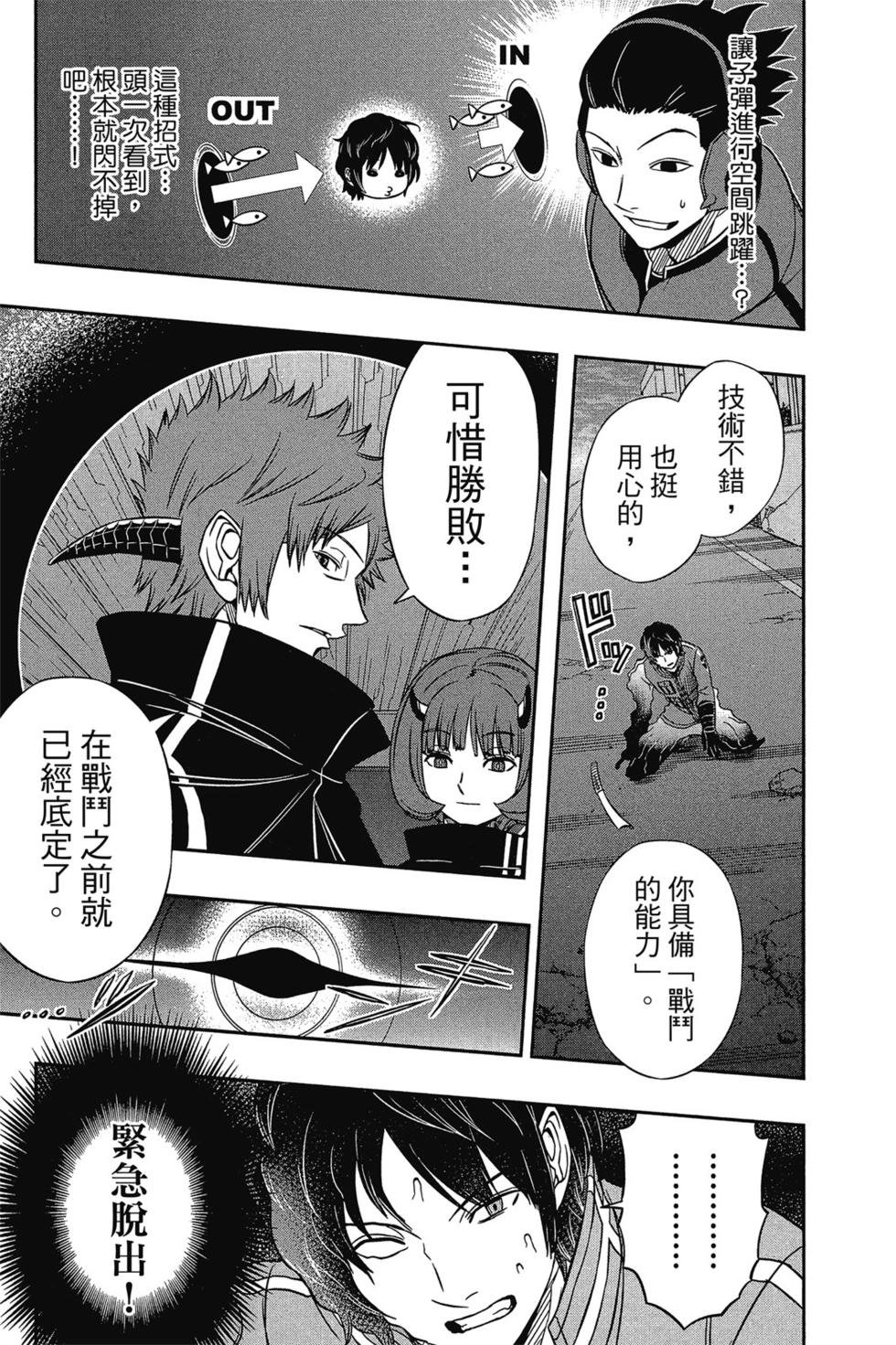 第9卷