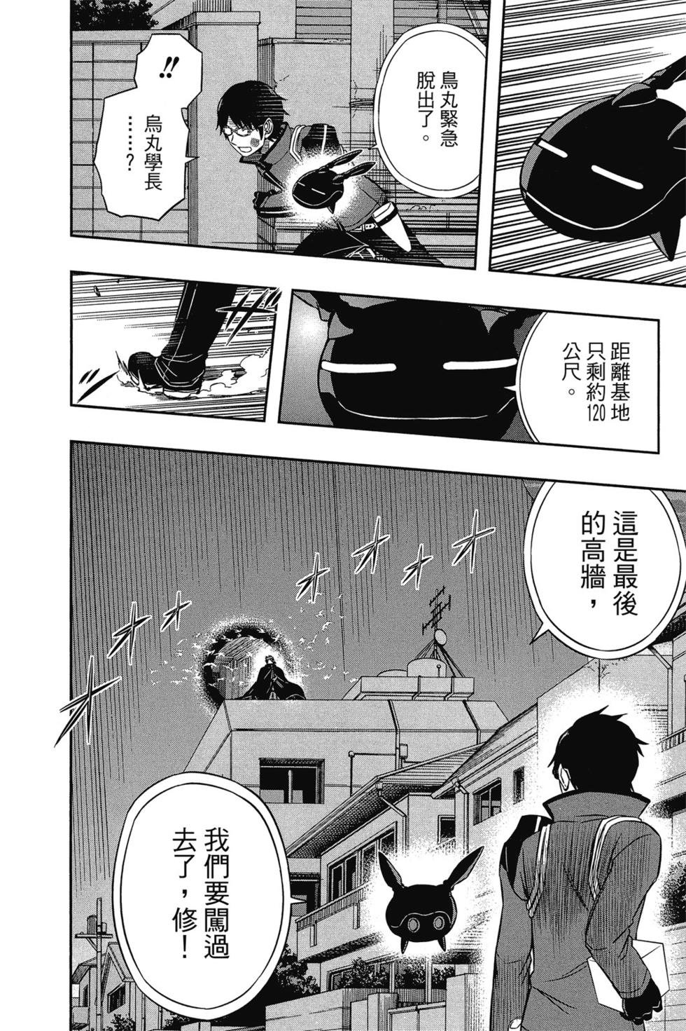 第9卷