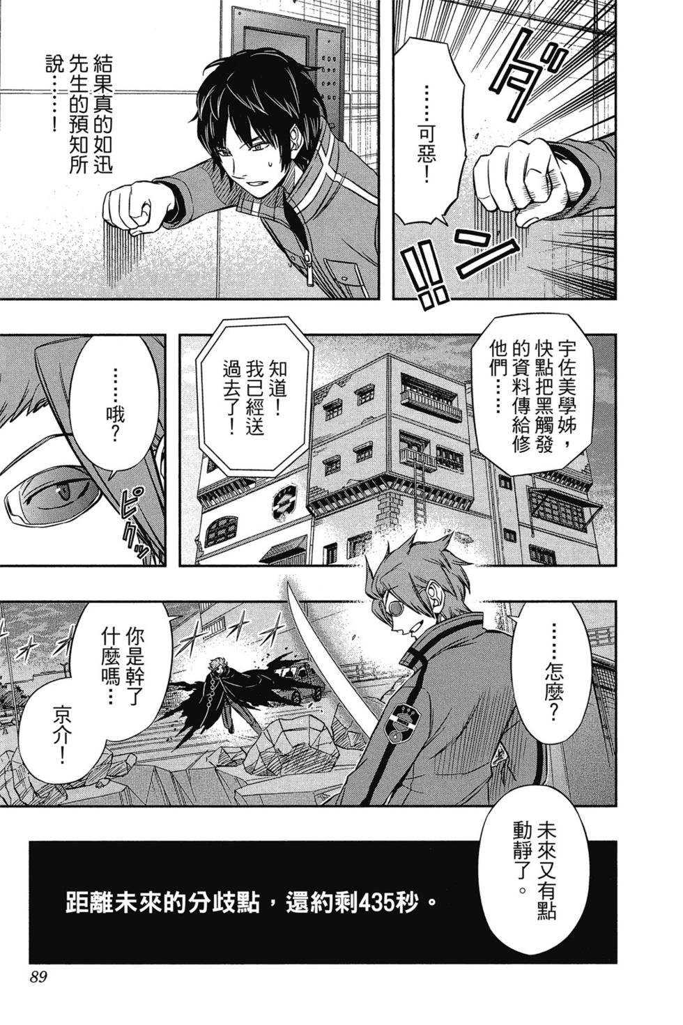 第9卷