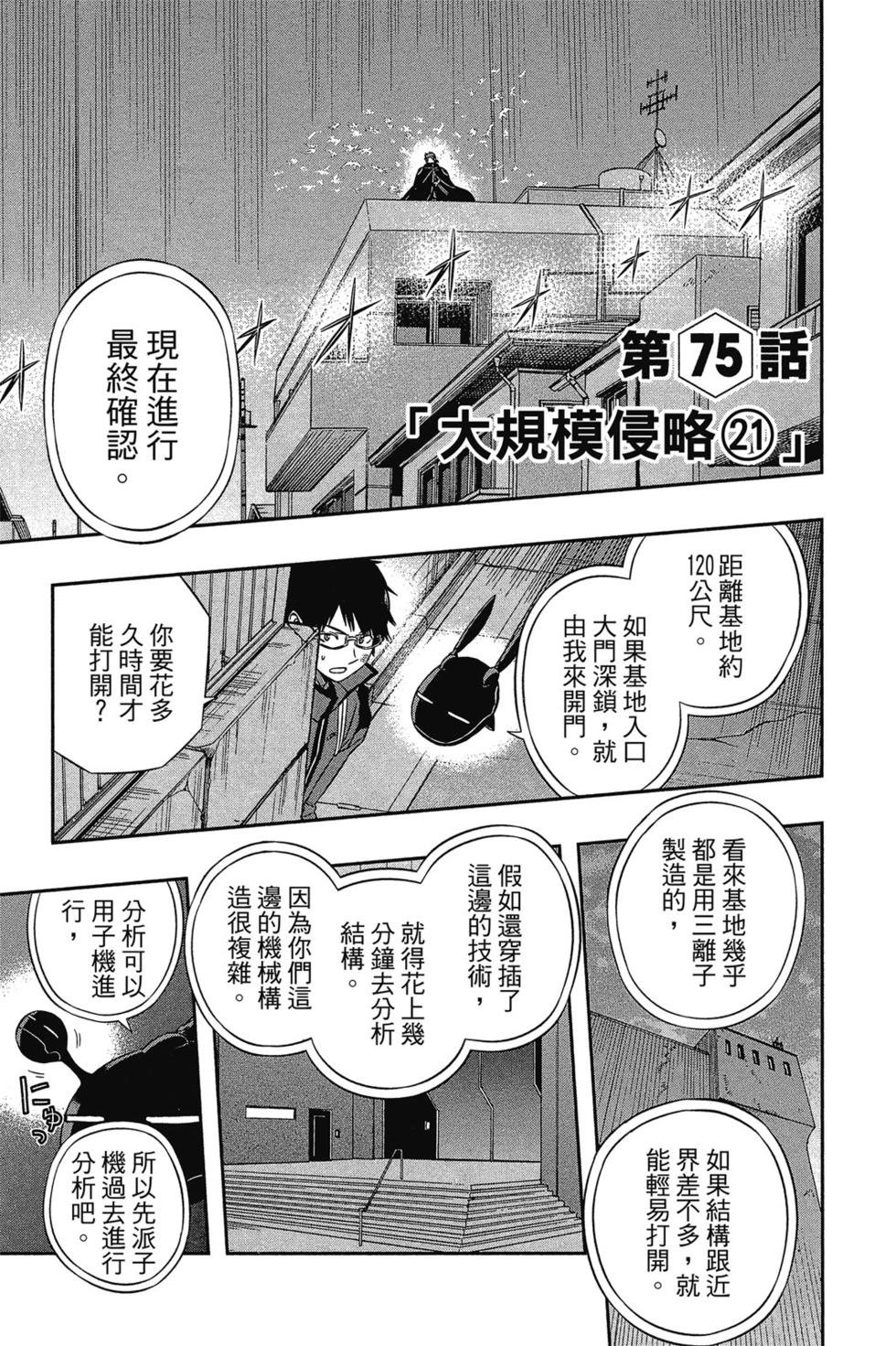 第9卷