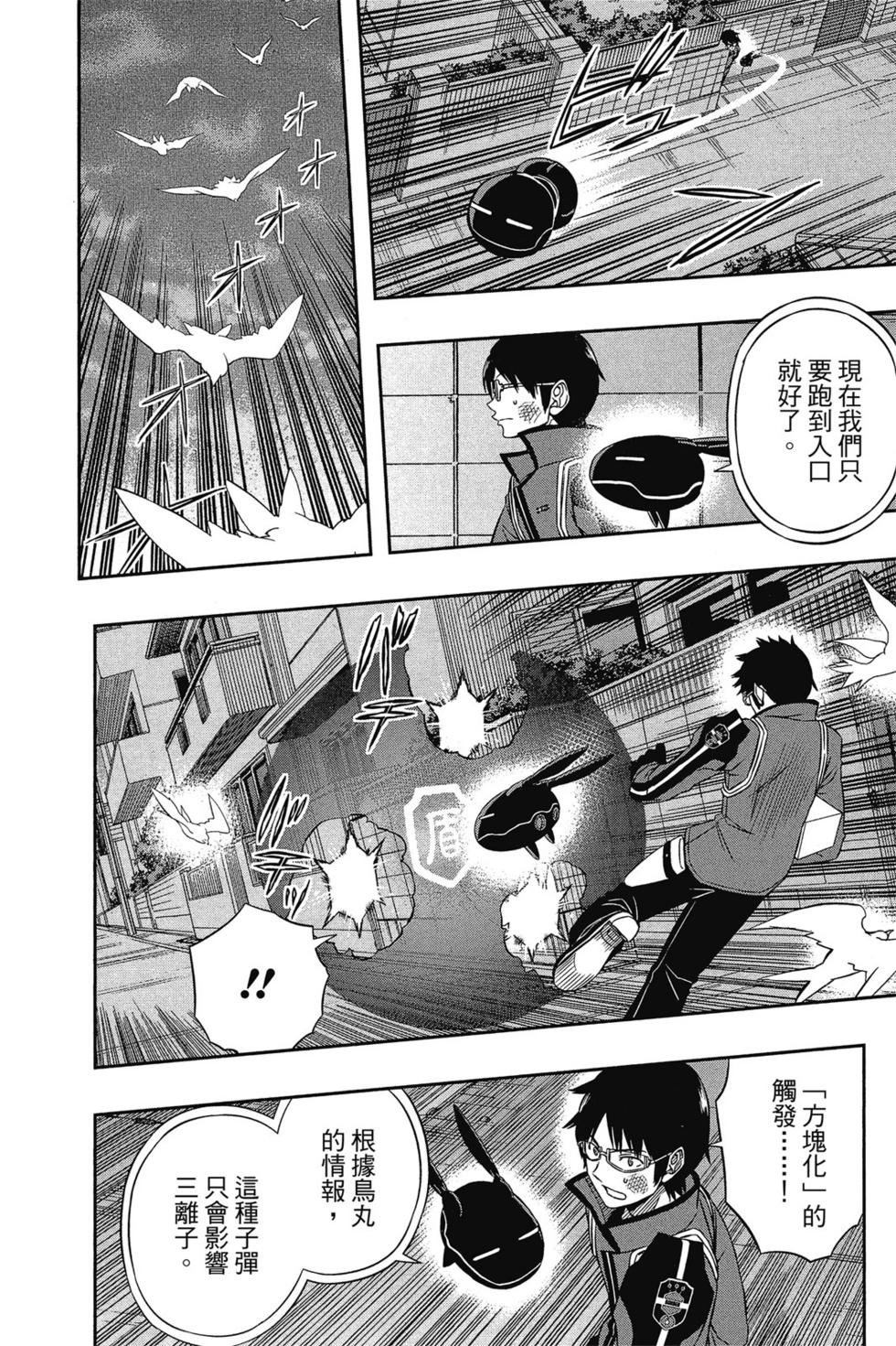 第9卷