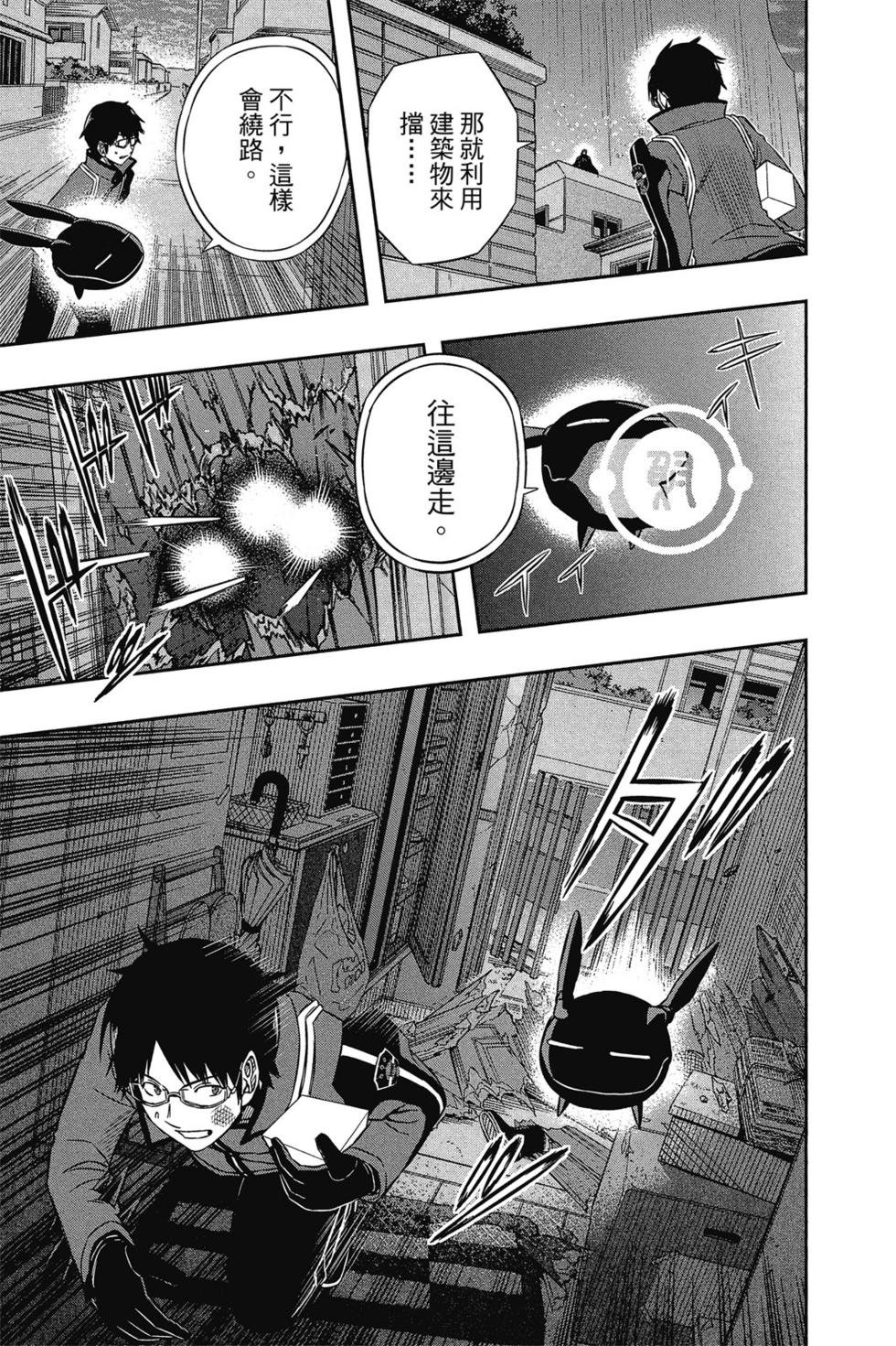第9卷