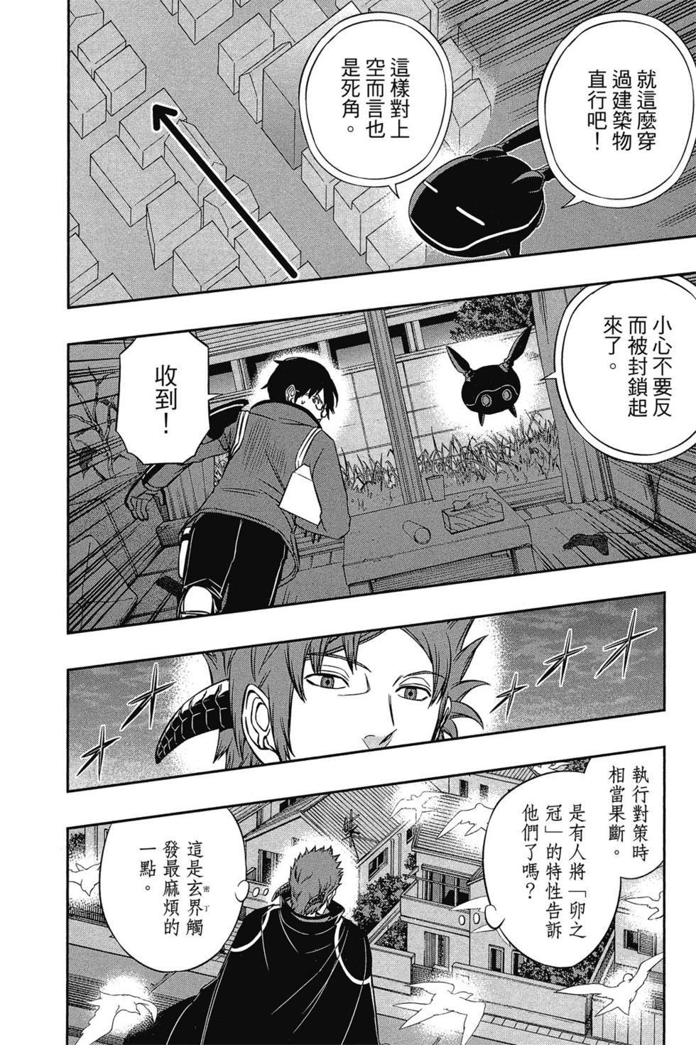 第9卷