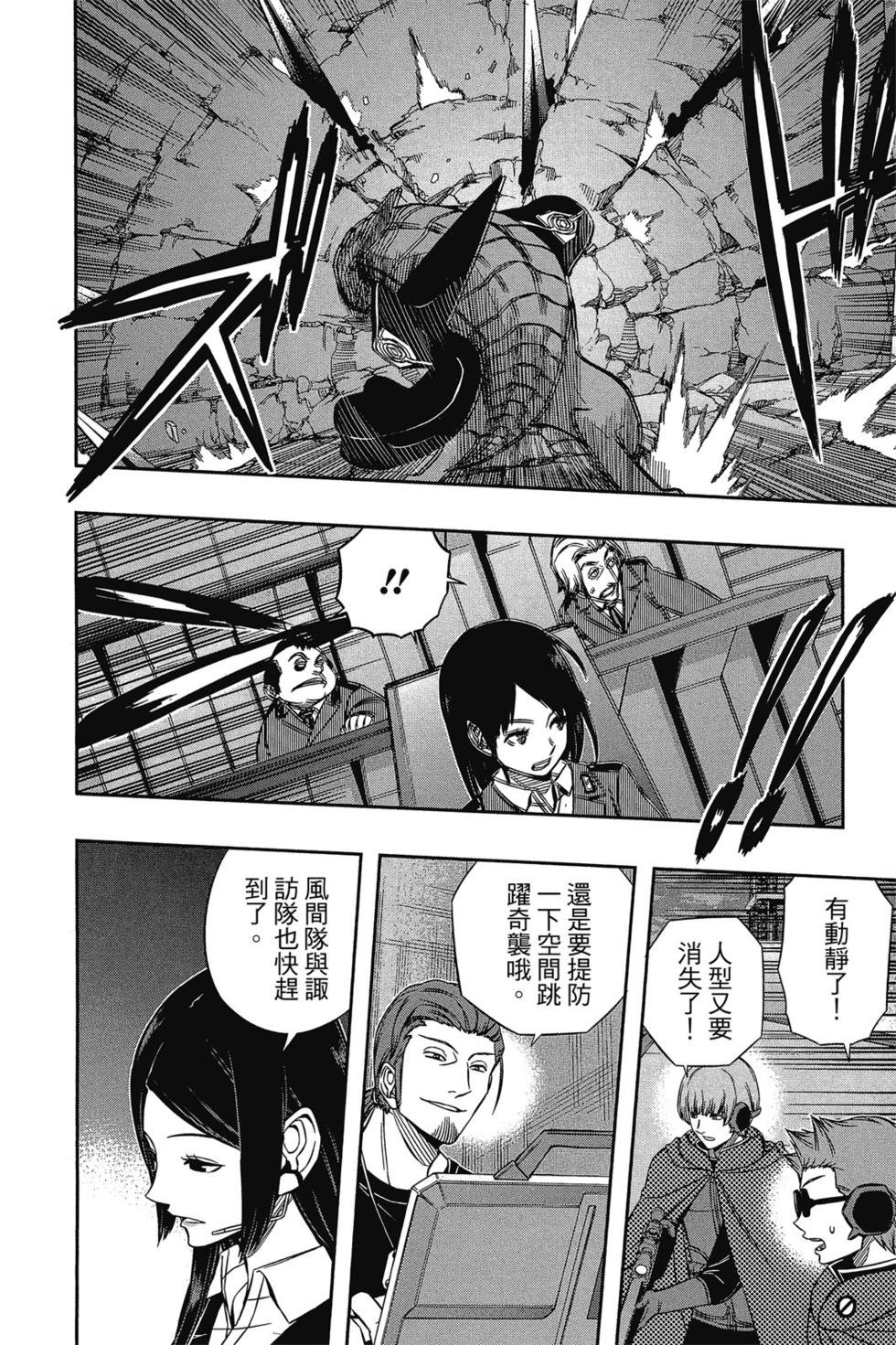 第9卷