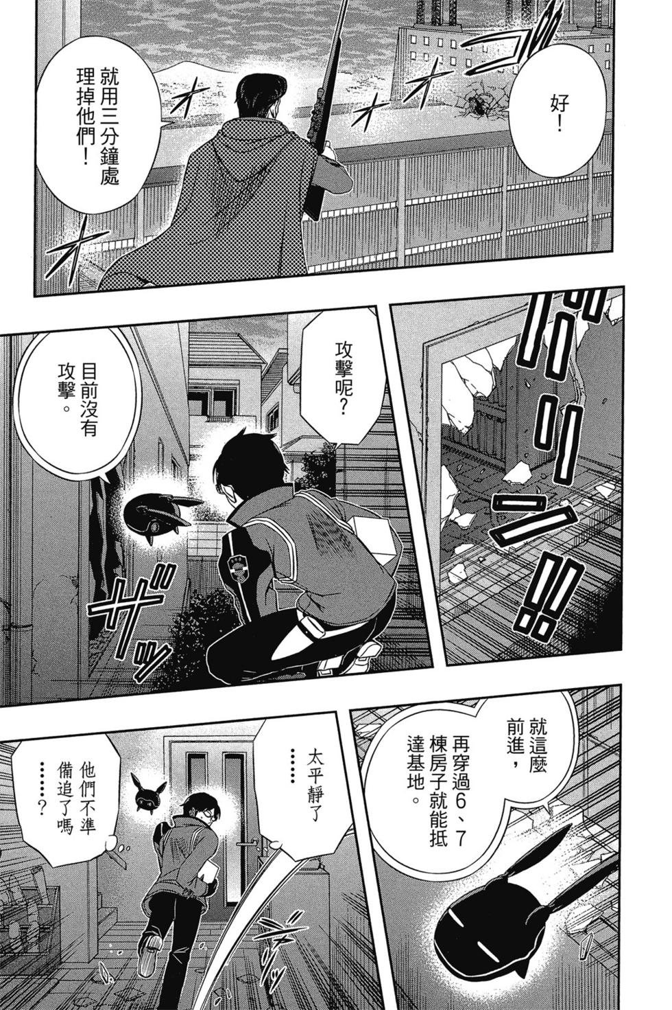 第9卷