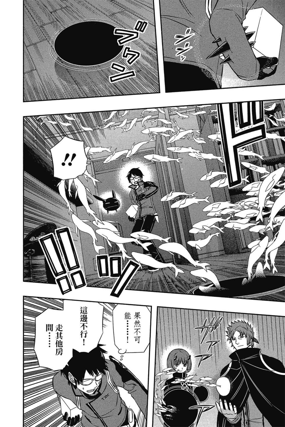 第9卷