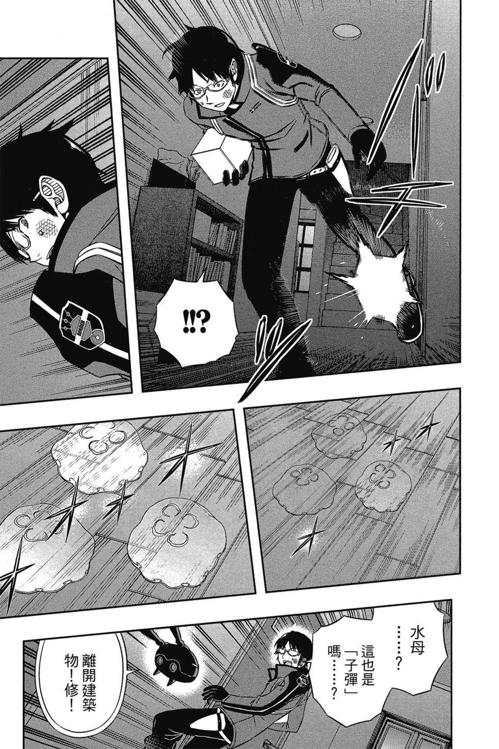 第9卷