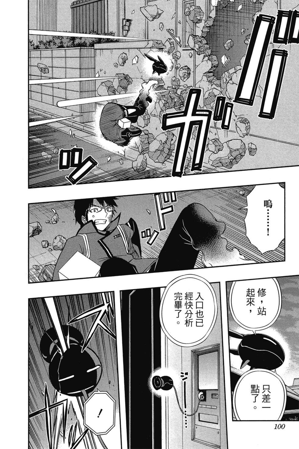 第9卷