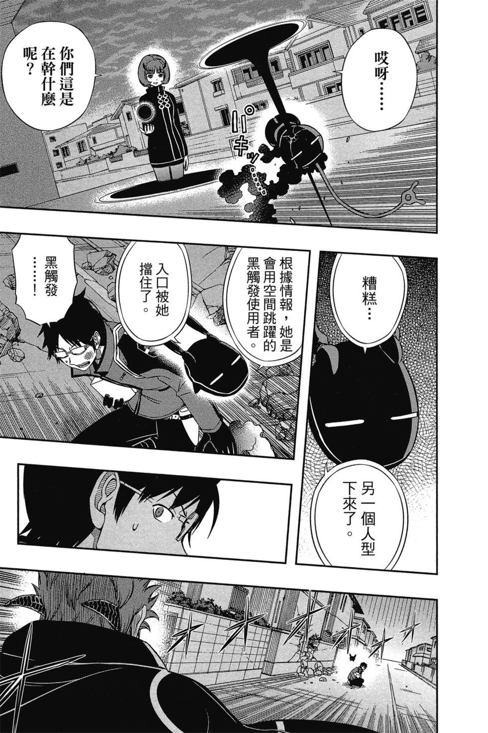 第9卷