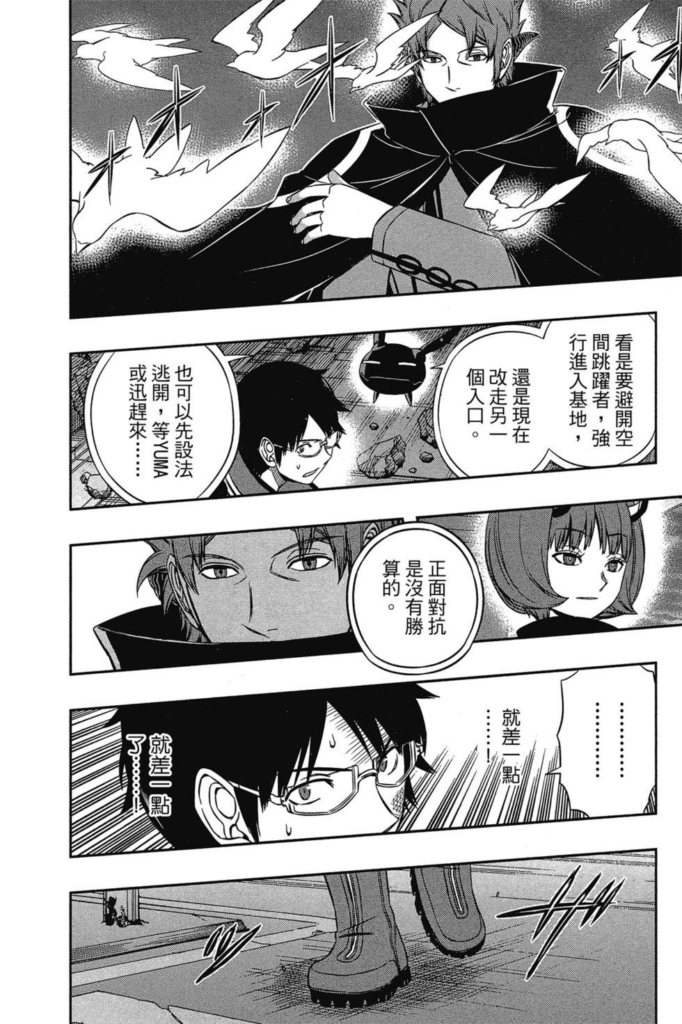 第9卷