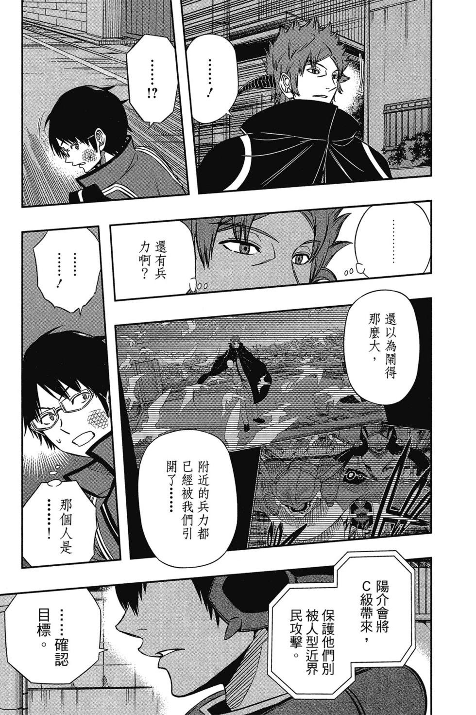 第9卷