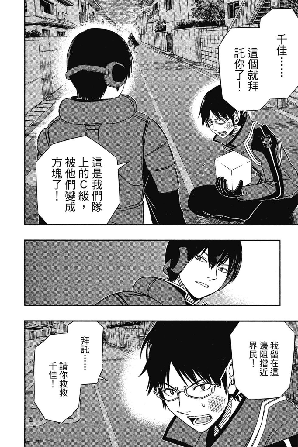 第9卷