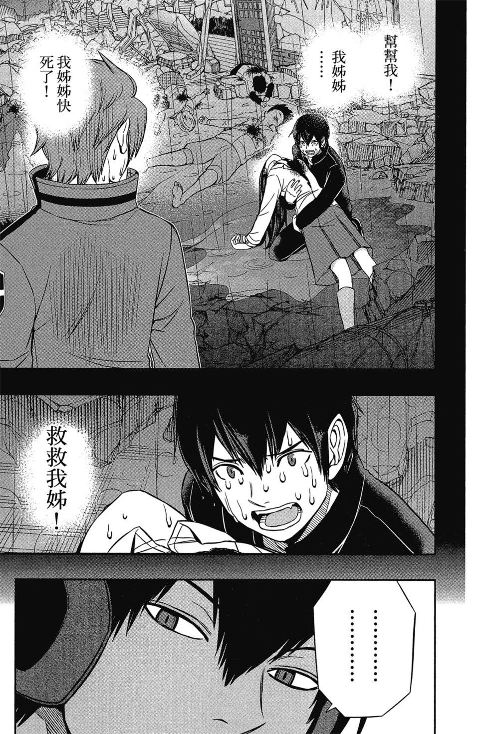 第9卷