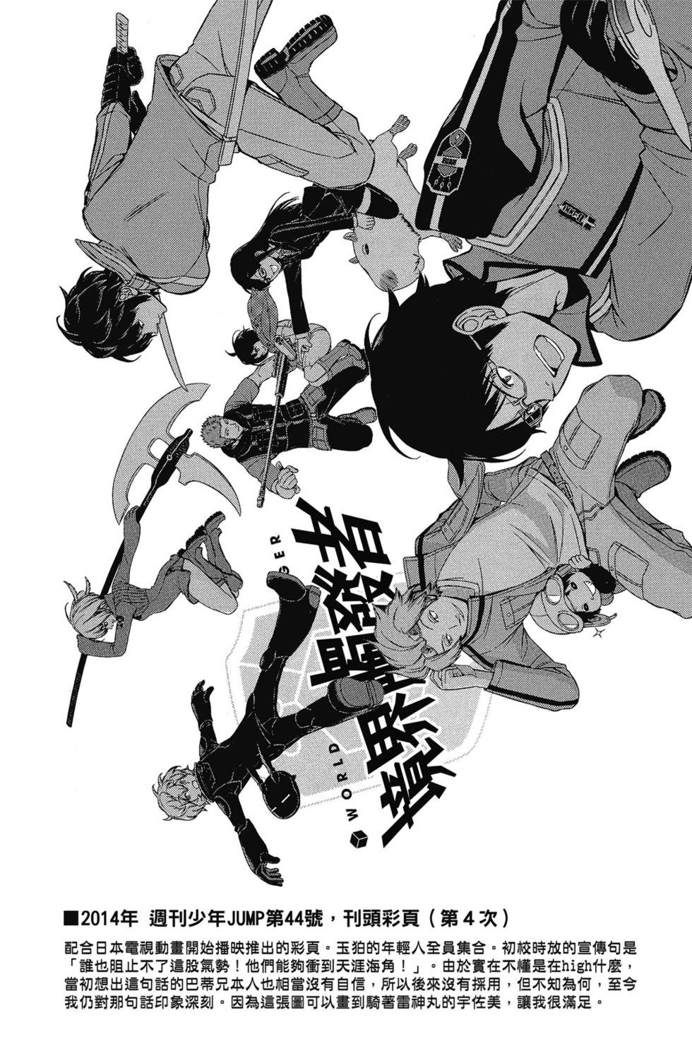 第9卷