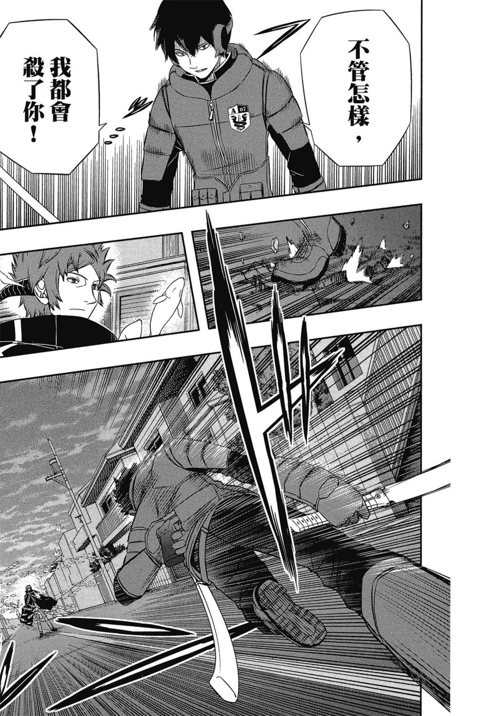 第9卷