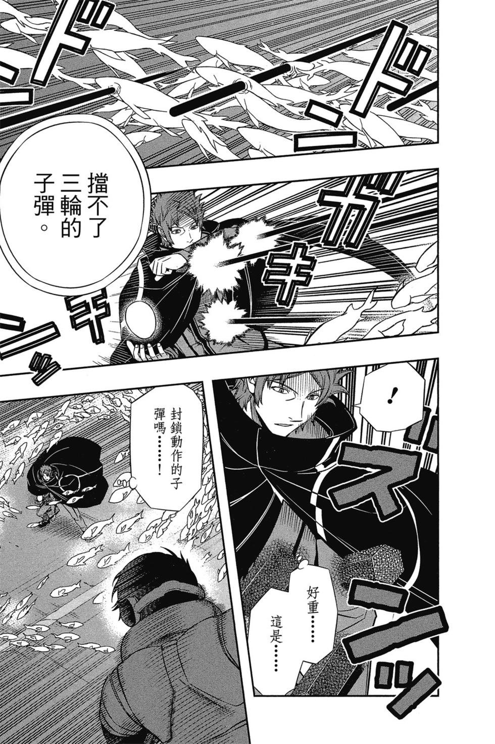 第9卷