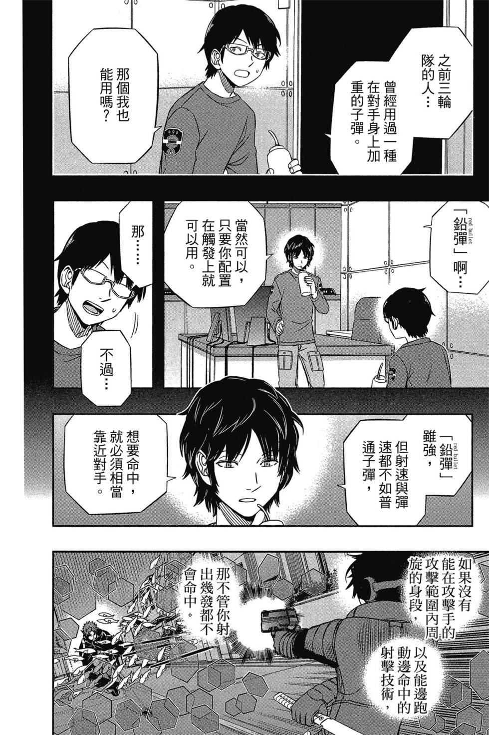 第9卷