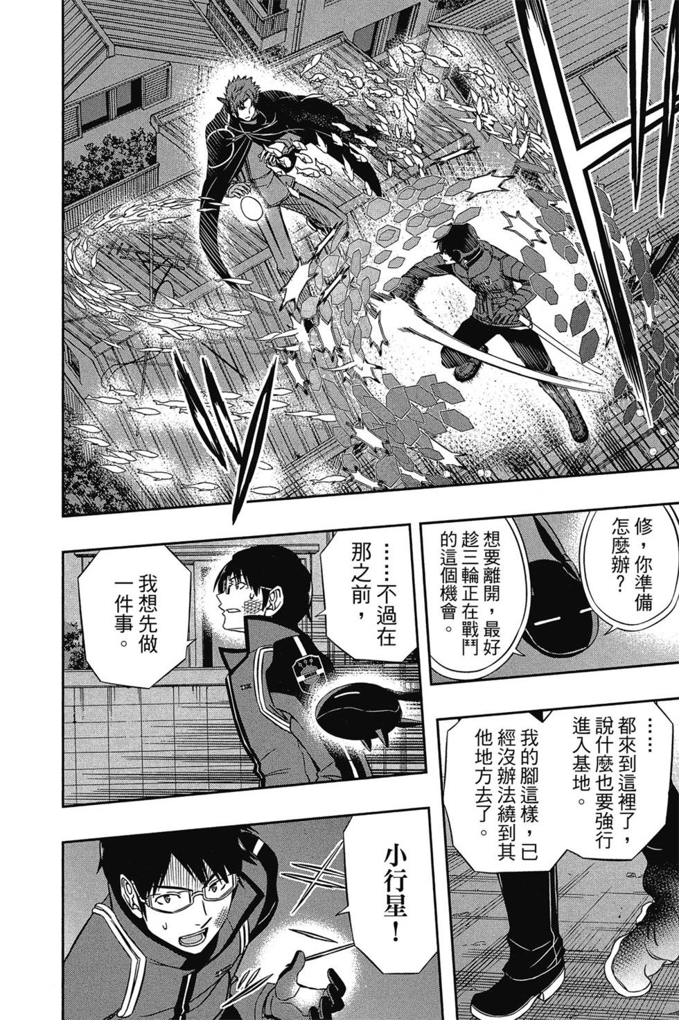 第9卷