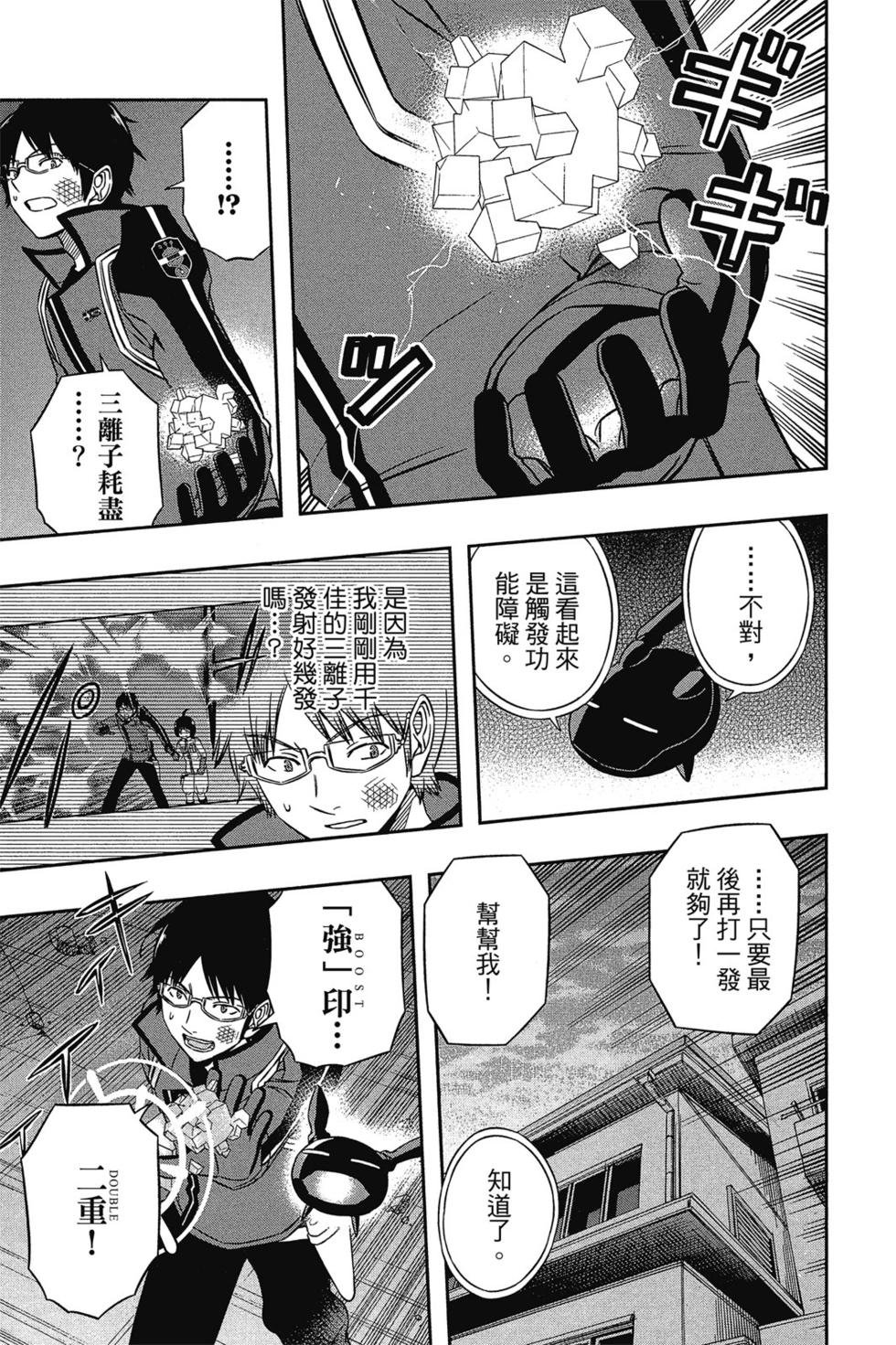 第9卷
