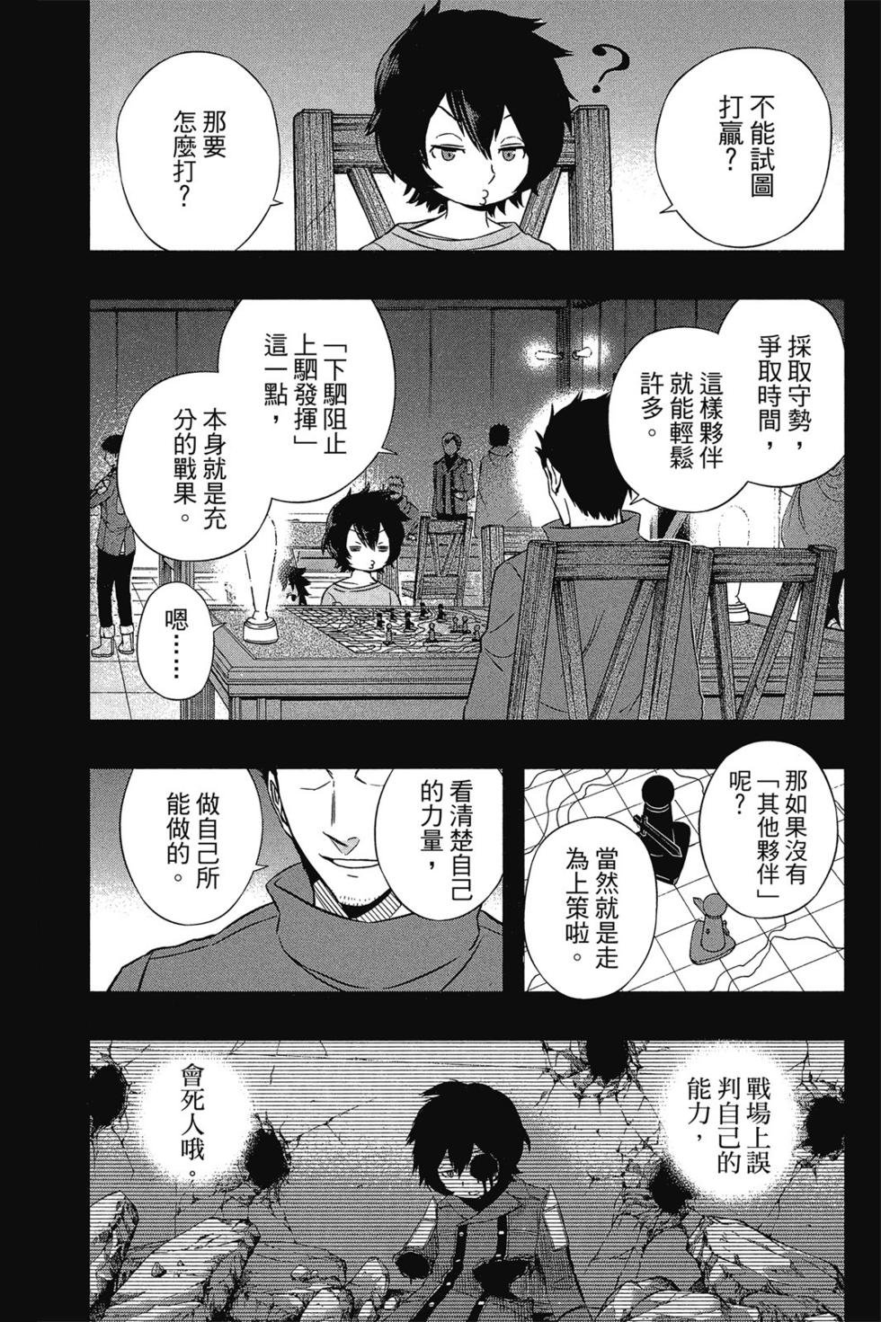 第9卷