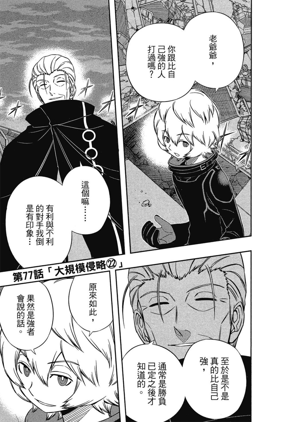 第9卷