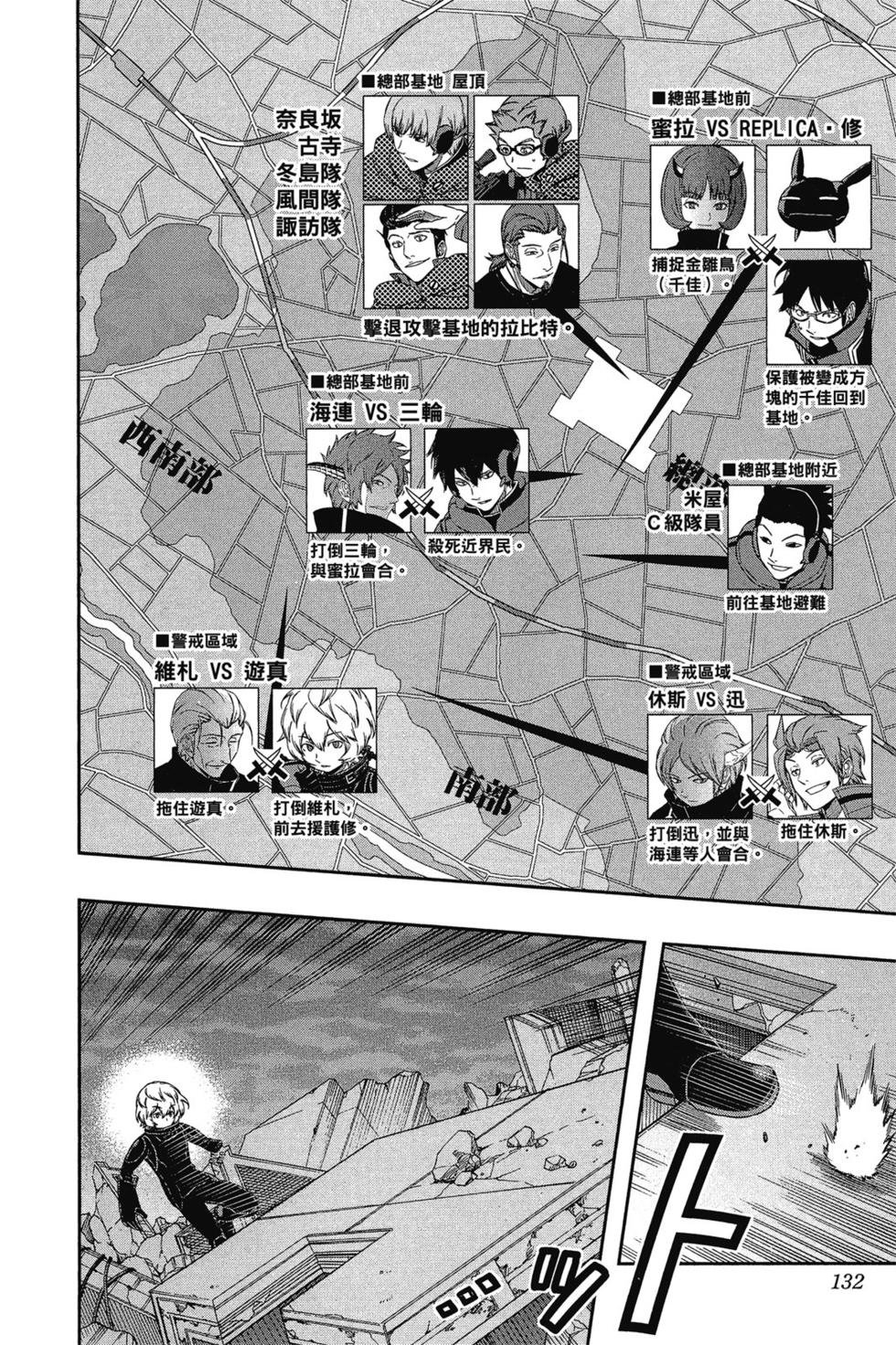 第9卷