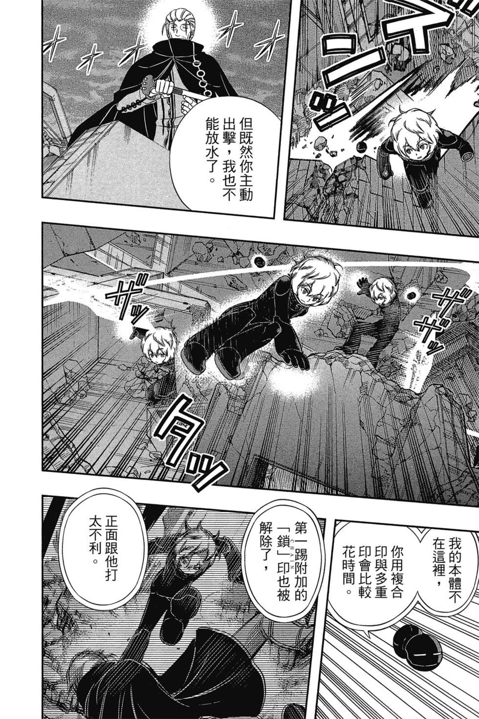 第9卷