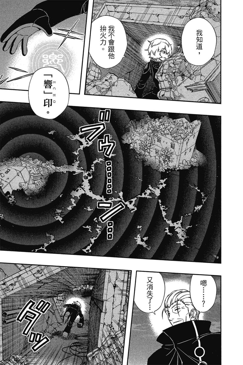 第9卷