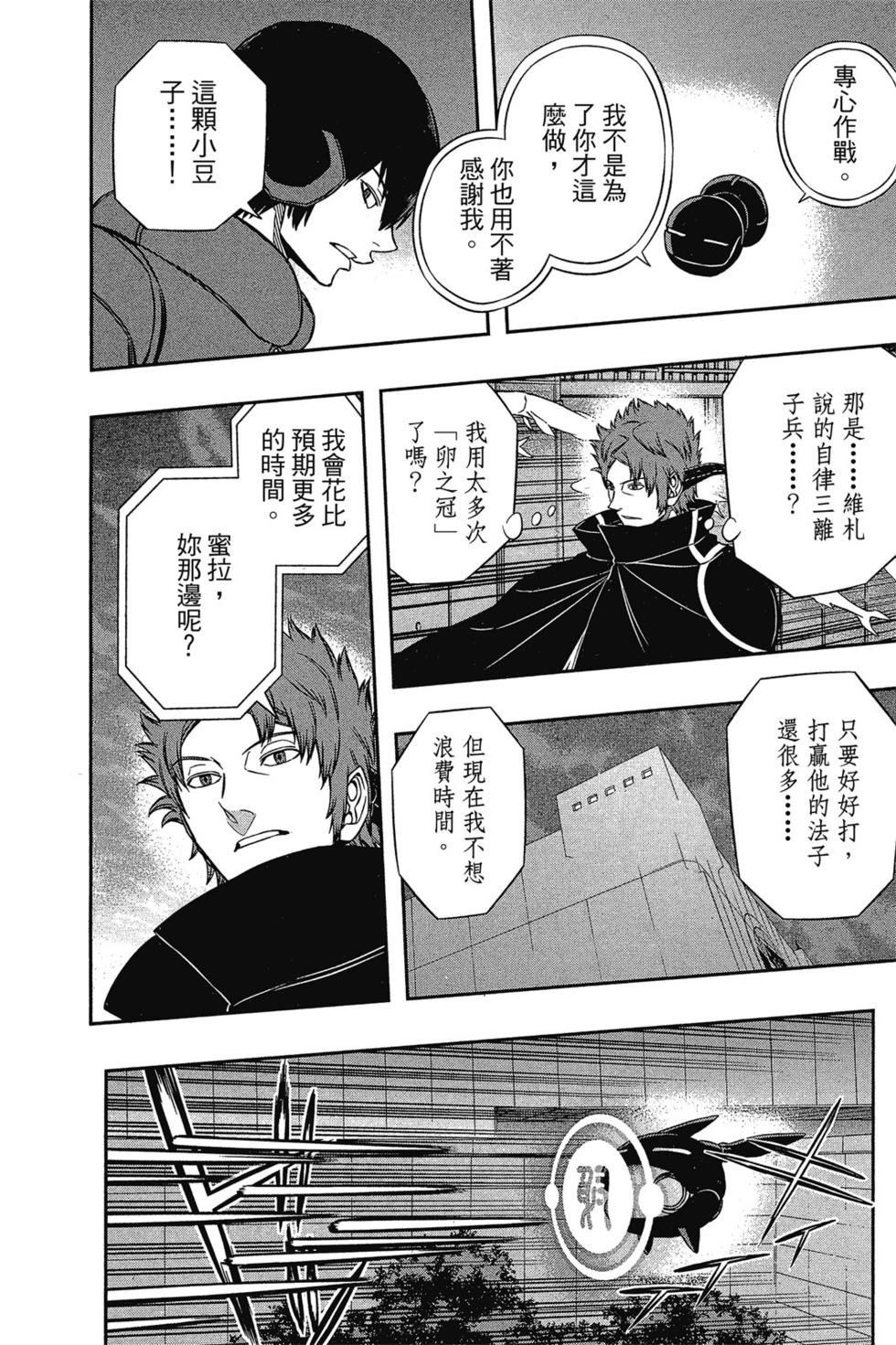 第9卷