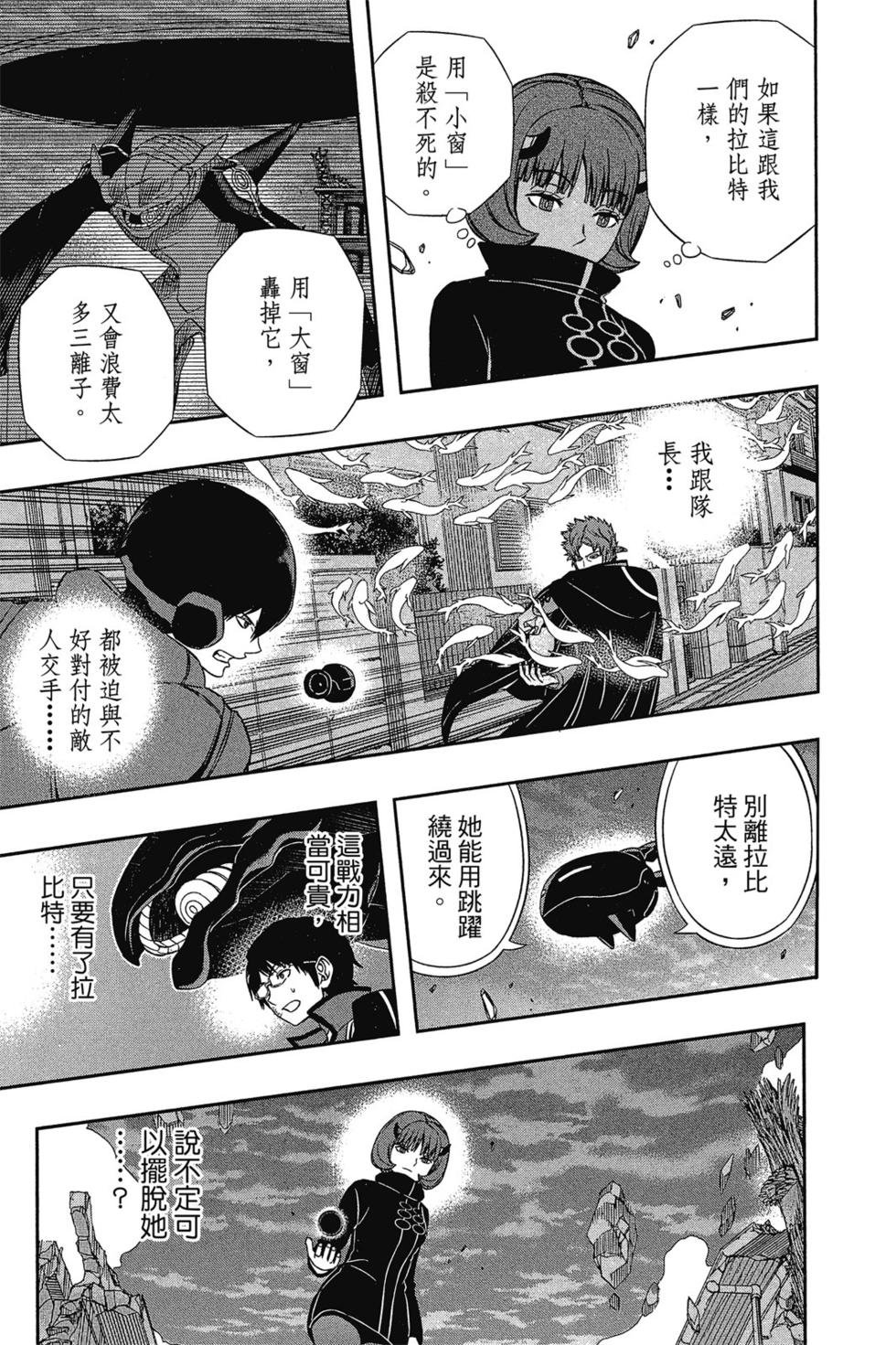 第9卷