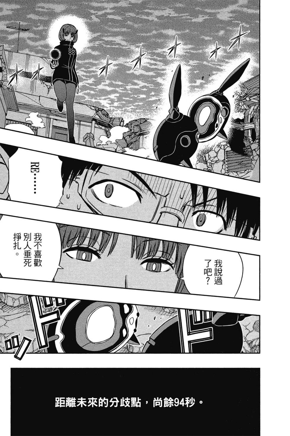 第9卷