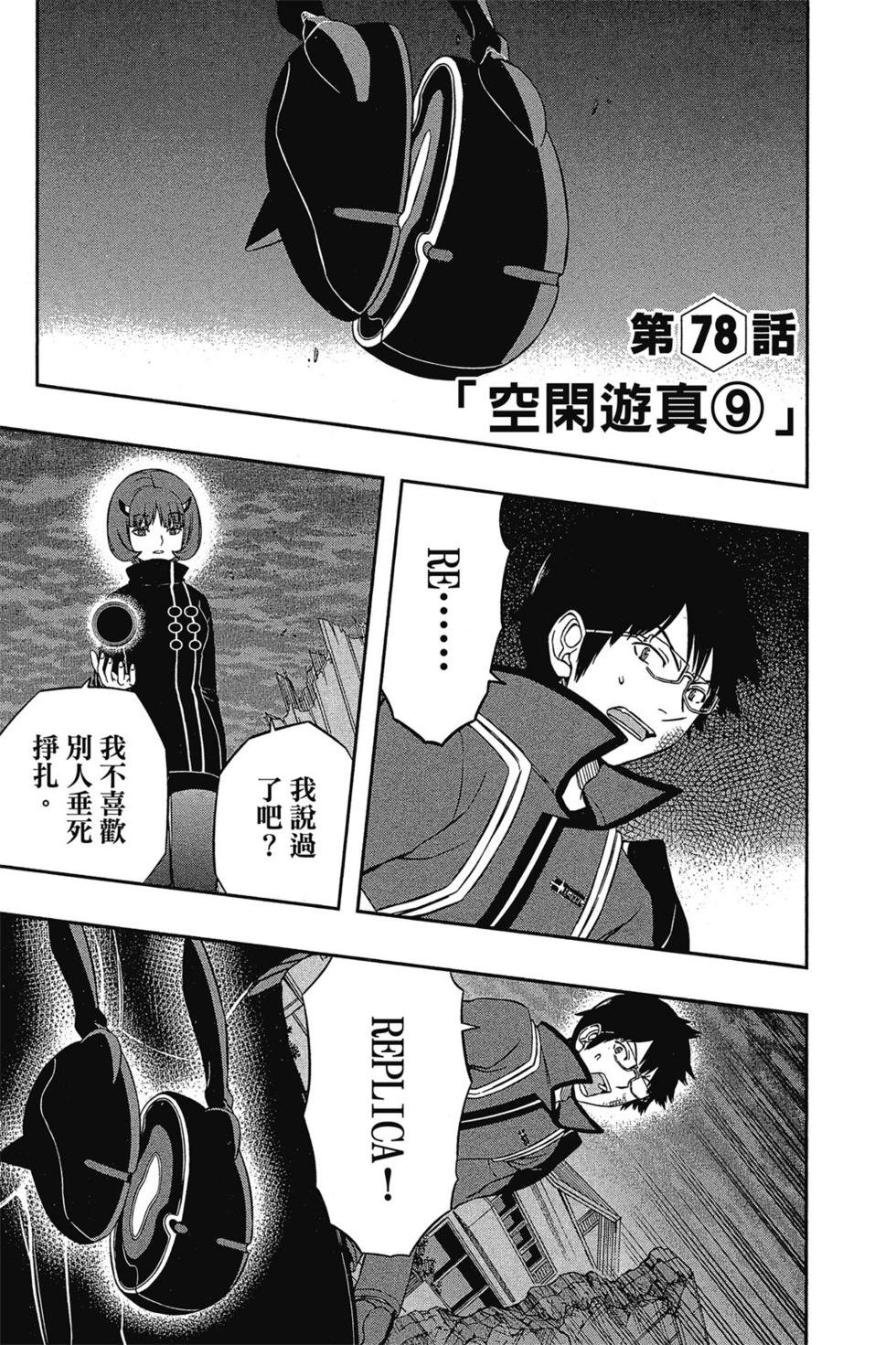 第9卷