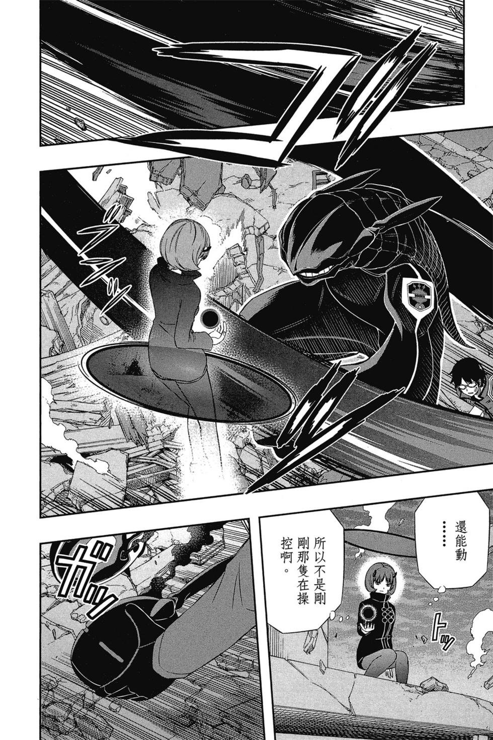 第9卷