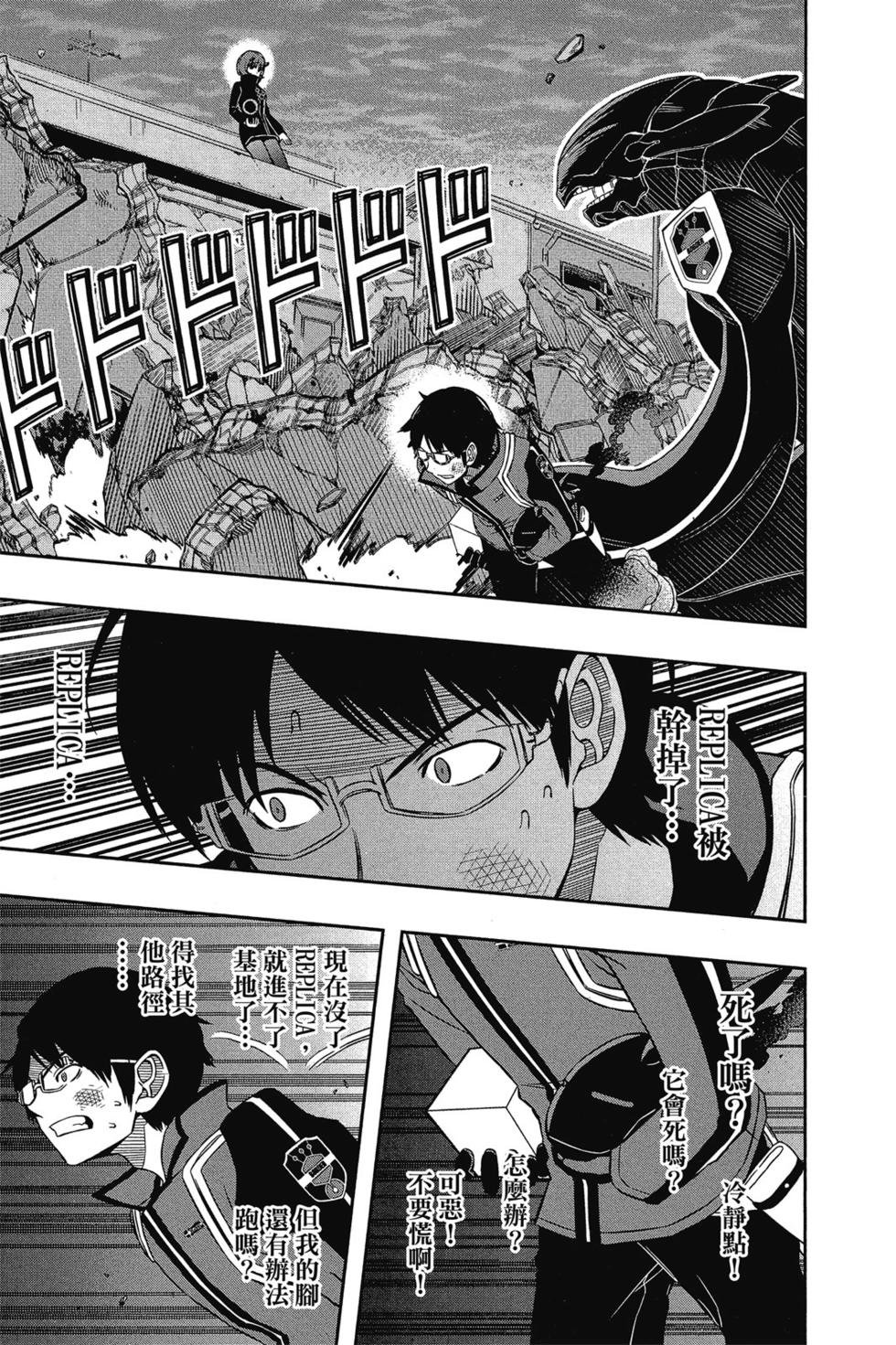 第9卷