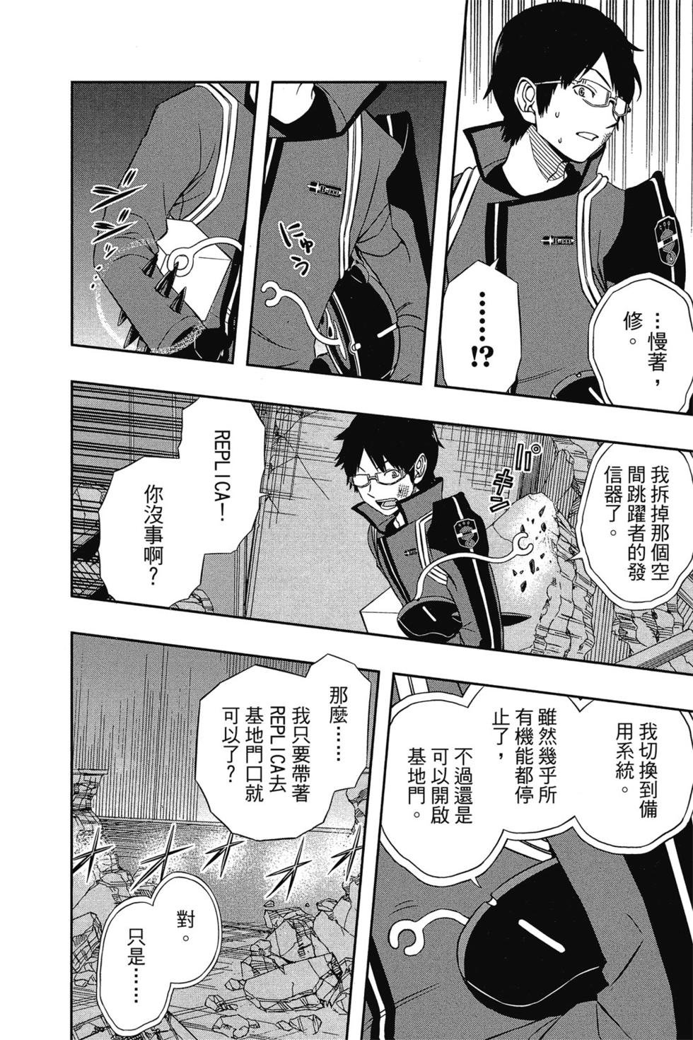 第9卷