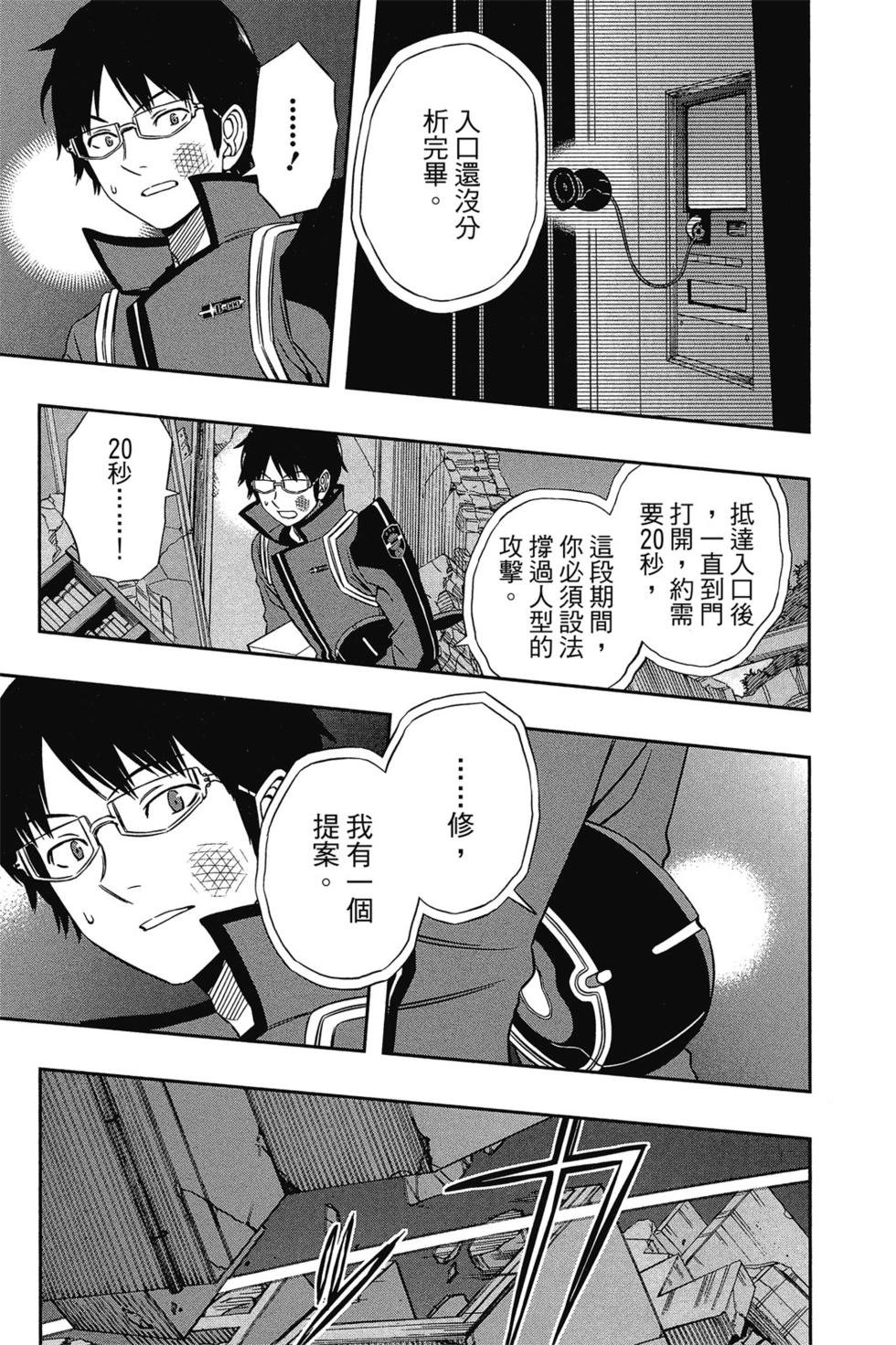 第9卷