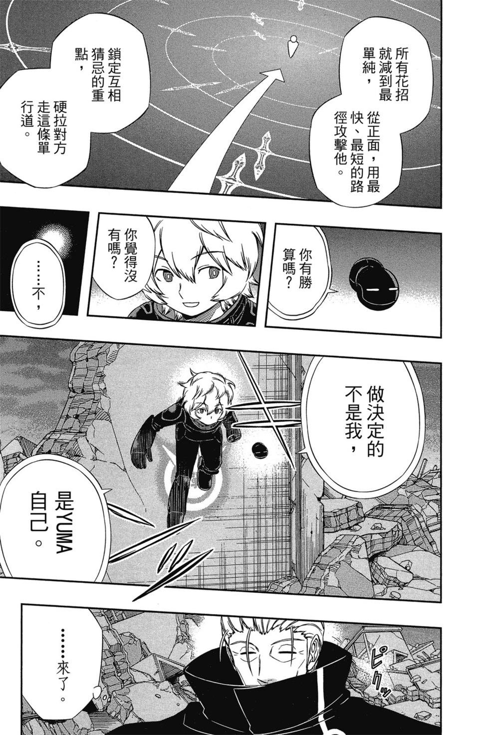 第9卷