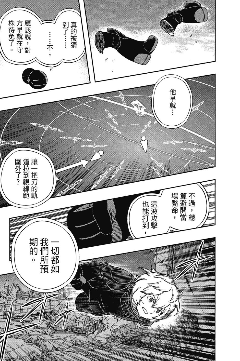 第9卷
