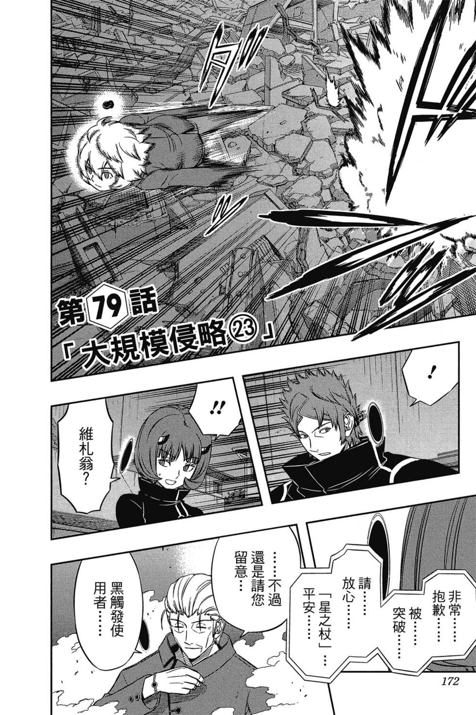 第9卷