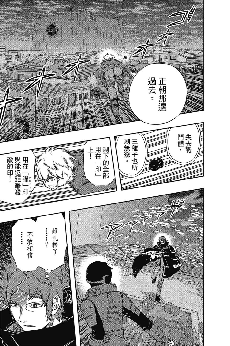第9卷