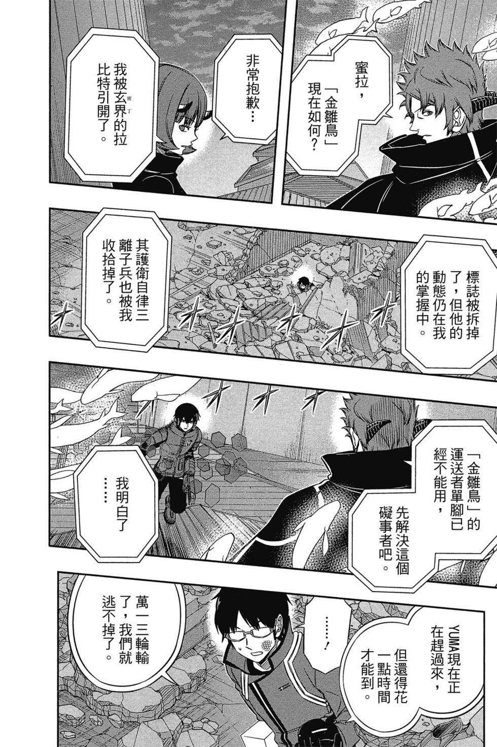 第9卷