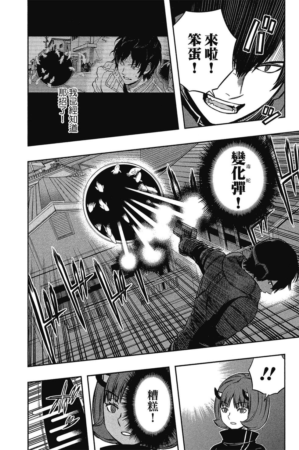 第9卷