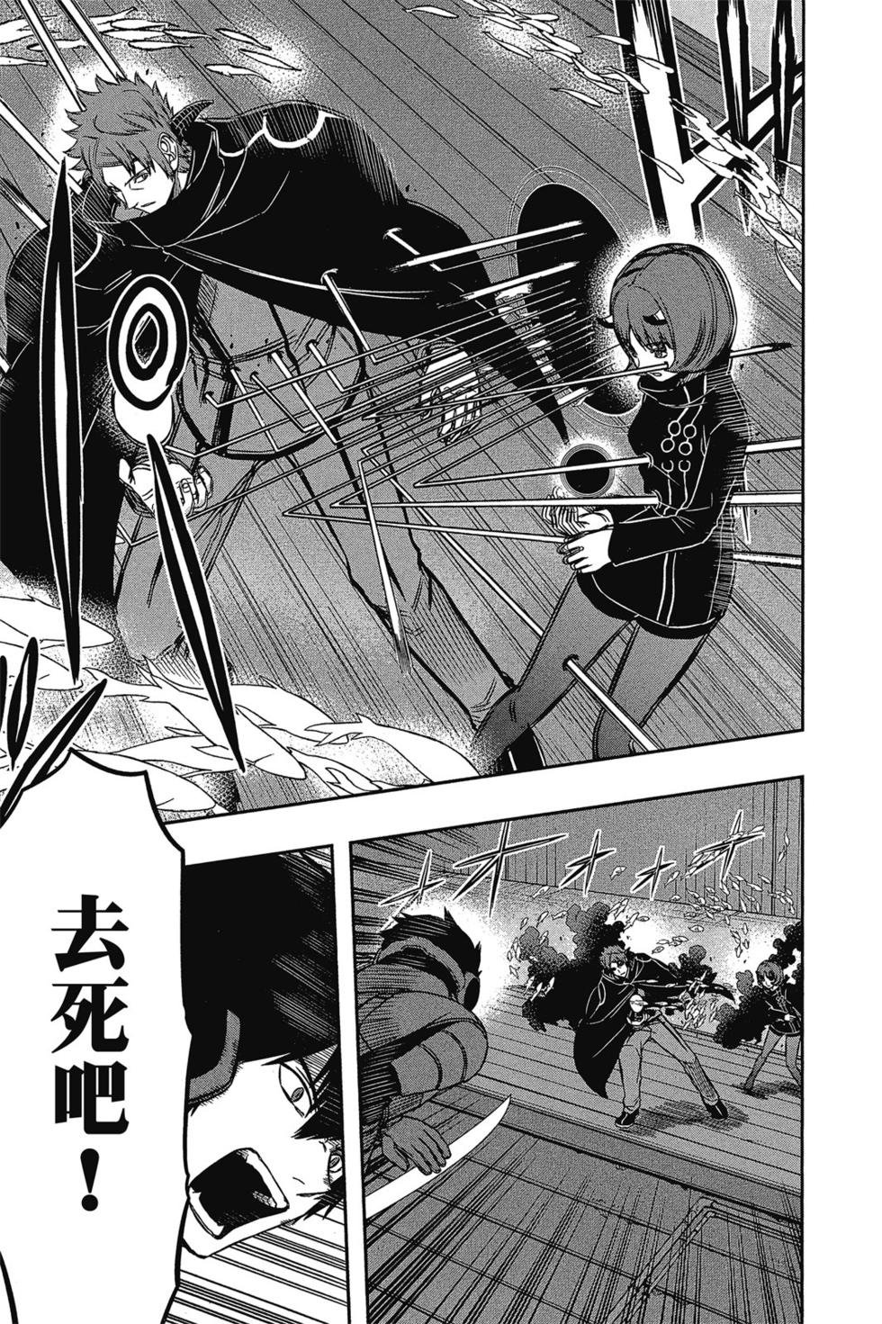 第9卷