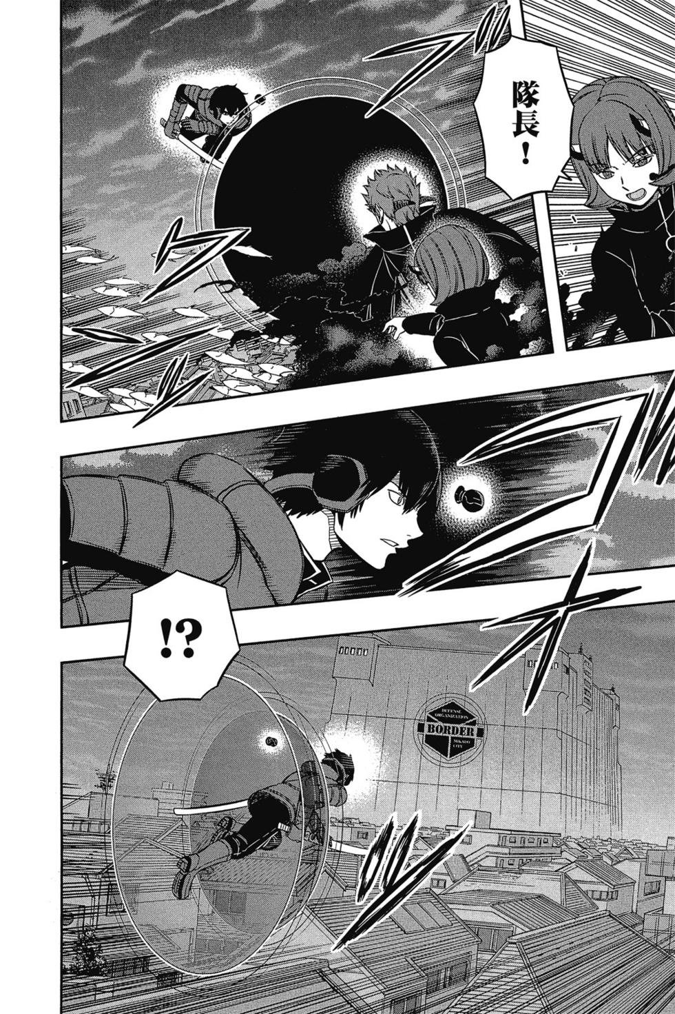 第9卷