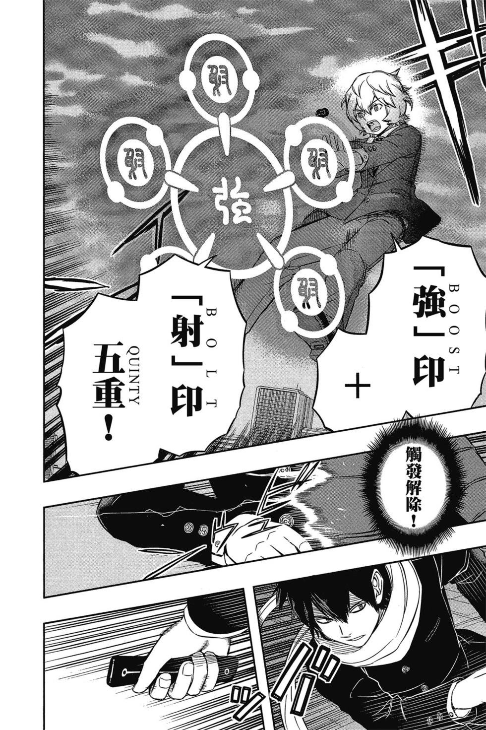 第9卷