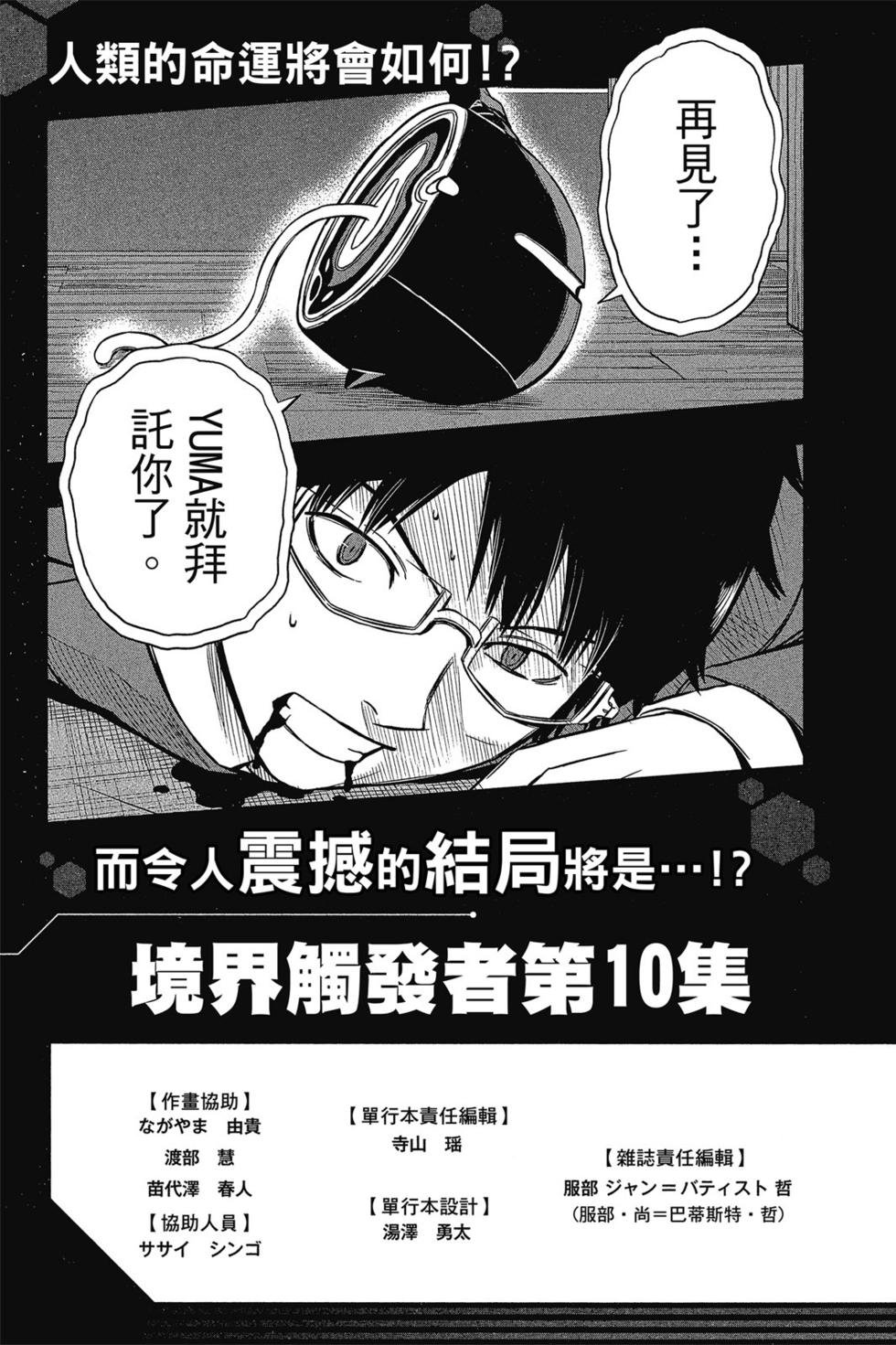 第9卷