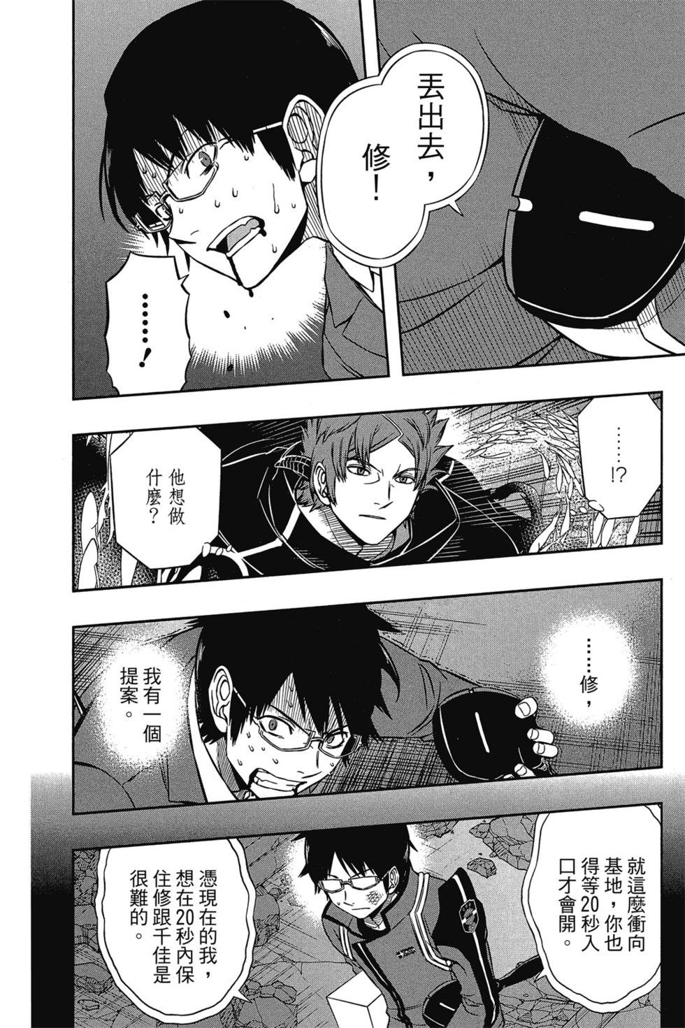 第10卷