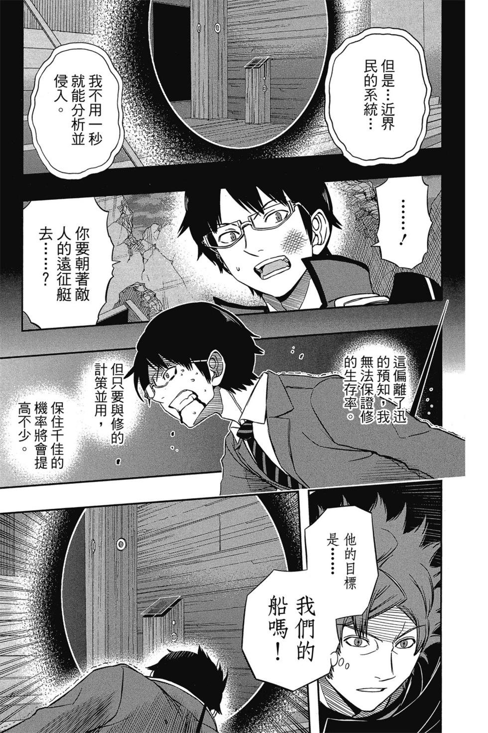 第10卷